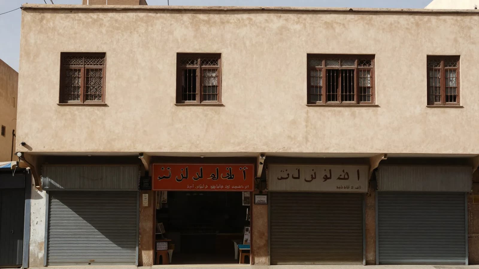 Droit de superficie au Maroc : zina, houa et Code des droits réels 39-08